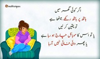 Farigh mobile charge ya wifi absent